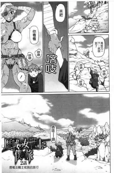 [John K. Pe-ta] Nikuana Full Package [Chinese]