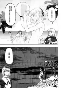 [A-10] Load of Trash Kanzenban Ch. 1-12 [Chinese] [沒有漢化]