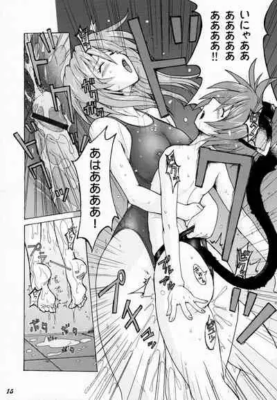 (Shotaket 11) [Bluelagos (Various)] Shot a Shota 5