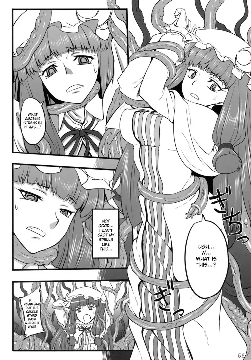 Touhou Â– TOHOMiLK 07