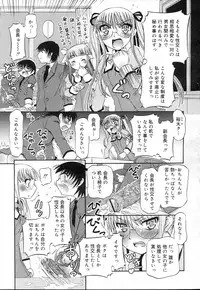 COMIC RIN 2007-04 Vol. 28