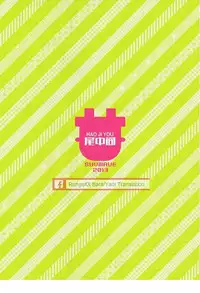 (Nikudarake!!!!!! Gachinko Butoukai in chaos) [SUVWAVE (SUV)] Onaji Kama no Meshi 1 | Rice from the Same Pot 1 [English] [M1tk0, RungsitX, The Hulk]