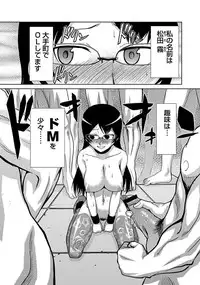 COMIC Situation Play 13 (Digital)