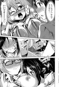 Action Pizazz 2015-08