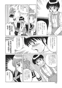 [Anthology] Libido Anthology Comic