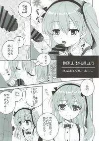 (C92) [Märchen BOX (Various)] THE Senshoujo 3 (Girls und Panzer)