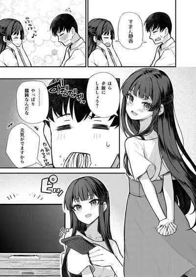 (C100) [Wasuraruru Tegami (Binsen)] Tatoeba Konna Million Theater 8 (THE IDOLM@STER MILLION LIVE!)