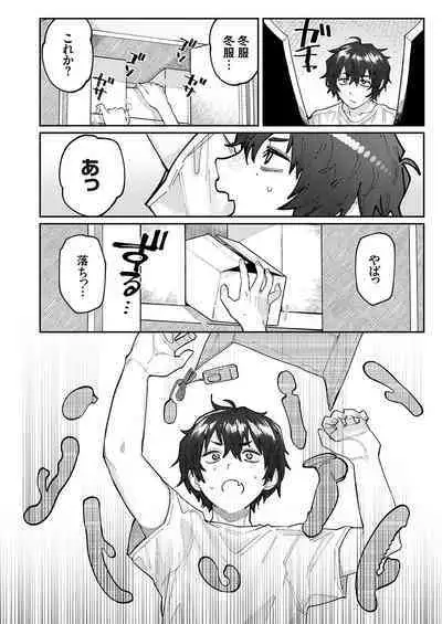 COMIC Grape Vol. 128