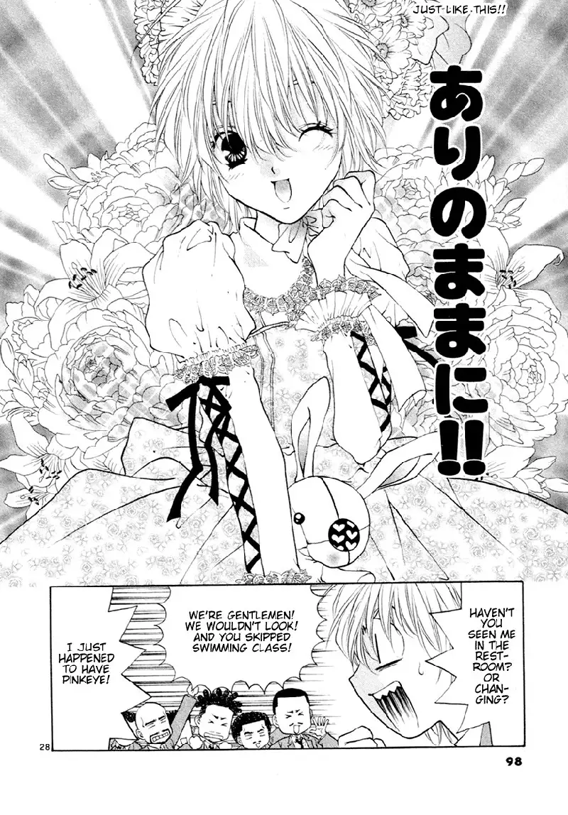 Girls Saurus DX V6 - CH35
