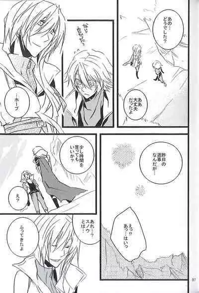 Final Fantasy 13 Fan book (cranberry hearts)