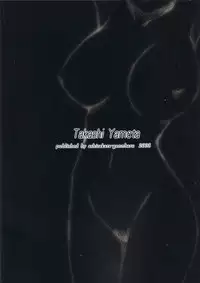 (CSP4) [ashitakara-ganbaru (Yameta Takashi)] ZIG-ZIG-ZIG - 2001~2003 - (Various)