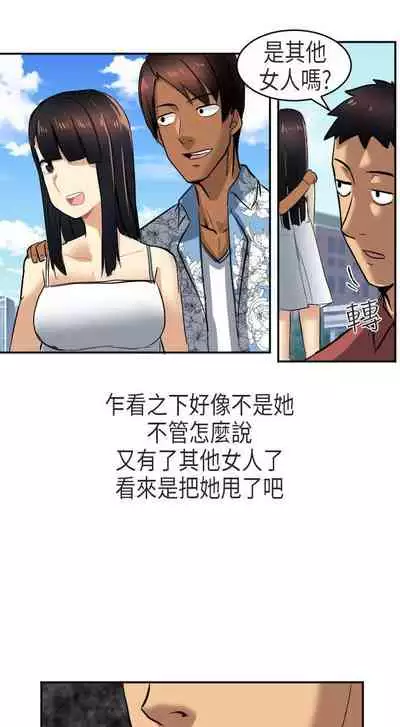 秘密Story第二季 1-90