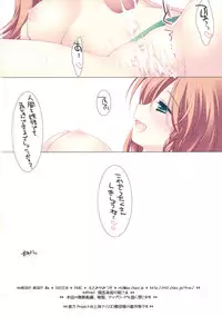 (C81) [FRAC (Motomiya Mitsuki)] MERRY MERRY ME (Touhou Project)