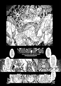 [ONEGROSS (144)] Tanpen Densetsu 3 (Seiken Densetsu 3) [Digital]