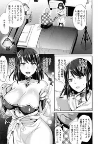 COMIC MILF 2018-08 Vol. 43 [Digital]