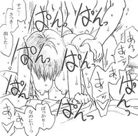 [Ribons Nights (Kyouno Aki)] Kagaku Kyoushi, Fujino Sensei [Digital]