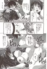 COMIC Bazooka 2009-12