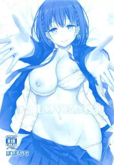 (C95) [Popochichi (Yahiro Pochi)] Ai-chan & Kaikinbi no Tawawa Soushuuhen + Kakioroshi (Getsuyoubi no Tawawa) [Chinese] [零星汉化组]