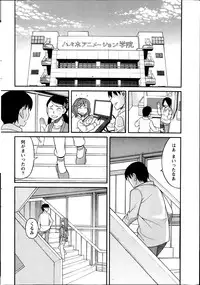 Namaiki! 2014-04