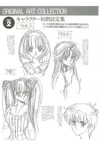 Please Don't Call me Eimmy with C's Ware encyclopedia (Eichi Mook)