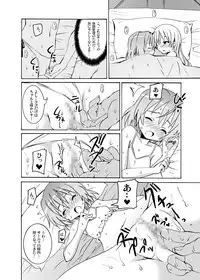 (SC41) [Nounai Kanojo (Kishiri Toworu)] Snow Land Witches (Strike Witches)