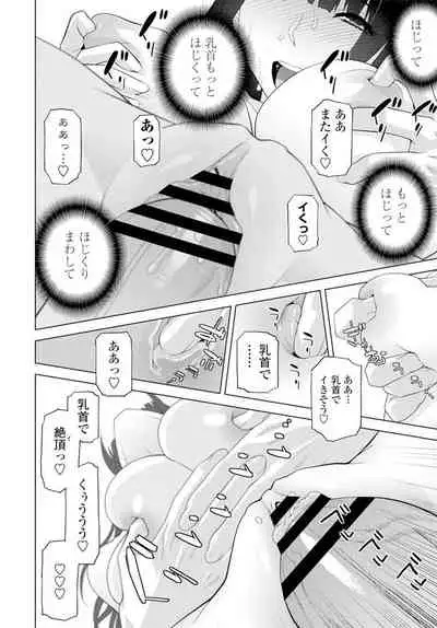 COMIC Penguin Club 2019-12