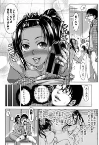 COMIC Shingeki 2015-03