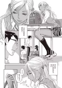 COMIC AUN 2019-03 [Digital]