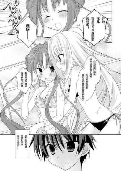 ＤＲＡＣＵ－ＲＩＯＴ！ ＨＯＮＥＹ！