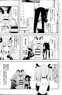 COMIC Kairakuten 2014-10
