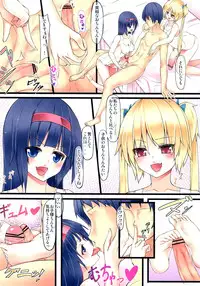 (Futaket 8.5) [Tapioca Box (Nyuuhin)] Futa Resort