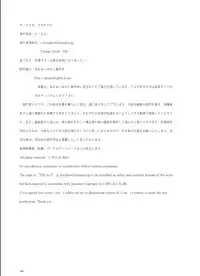 [TSF no F (Various)] TSF no F no Hon Sono 1 [English] [Aulen] [Digital]