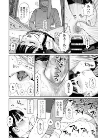 [Higashiyama Show] The Girllove Diary Ch. 1-2 [Digital]