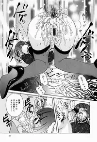 [Pandora] Dopyu Dopyu Atsui no Kudasai - If You Please, Please Give Semen Fresh To Me!!!