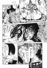 COMIC Himezakura 2005-04 Vol. 4