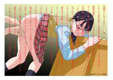 [Momonga Club (Hayashibara Hikari)] Hayashibara Hikari dejitaruātowāku-shū vol. 04 Niku benki 04