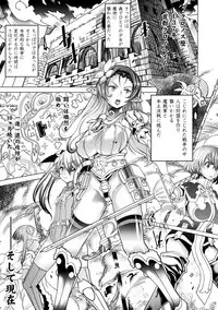 [Amagi Michihito] Ajin Bokujyo [Digital]