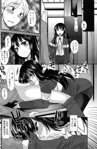 COMIC Kairakuten BEAST 2014-12