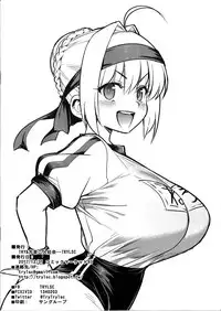 (C93) [TRY&Hougen Futari Shakai (Hougen)] Hou Gashuu (Fate/Grand Order) [English] [q91]