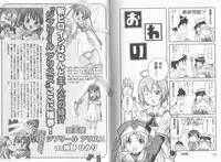 [Anthology] Makai Tenshi Djibril + EPISODE 2