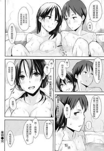 Pan Demo Niumu | 萬魔殿