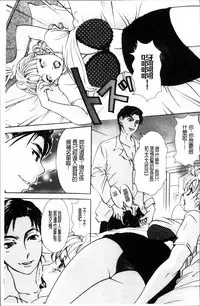 [Amano Jyaku] Uzuku Hitozuma [Chinese]