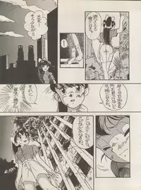(C45) [MünchenGraph (Kita Kaduki, Mach II)] Hara Hara Dokei Triangle (Futari no Lotte, Yadamon, Fujiko Fujio SF Tanpenshuu)