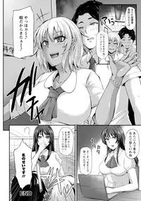 ANGEL Club 2017-03 [Digital]