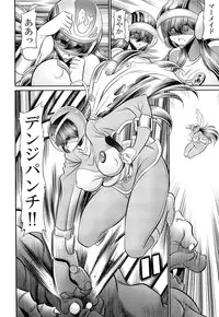 (COMIC1☆13) [Circle Taihei-Tengoku (Horikawa Gorou)] <<Tokusatsu>> Superheroine Sentai 80's