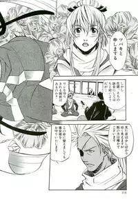 [Anthology] Shokushu! Etsuraku no Utage 2