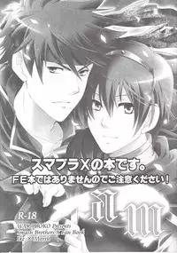 [Waradoko (Warabi Ginta)] am (Super Smash Bros. Brawl)