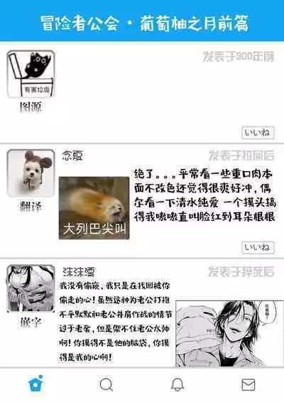 Grapefruit Moon | 葡萄柚之月