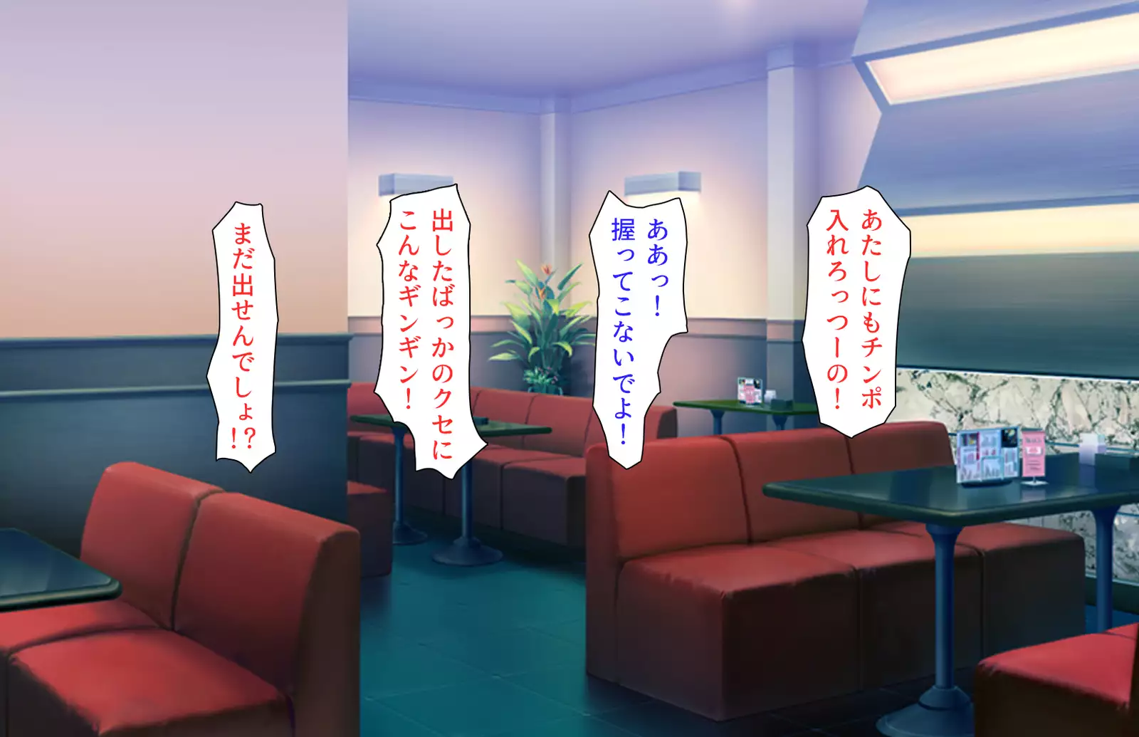 Oshiego Dosukebe Bitch Gal ni Shiborareru!!