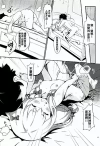 (SC2017 Summer) [Kemao 9% (Onamaru)] Eromanga Sensei to Pakkopako (Eromanga Sensei) [Chinese] [oo君個人漢化]